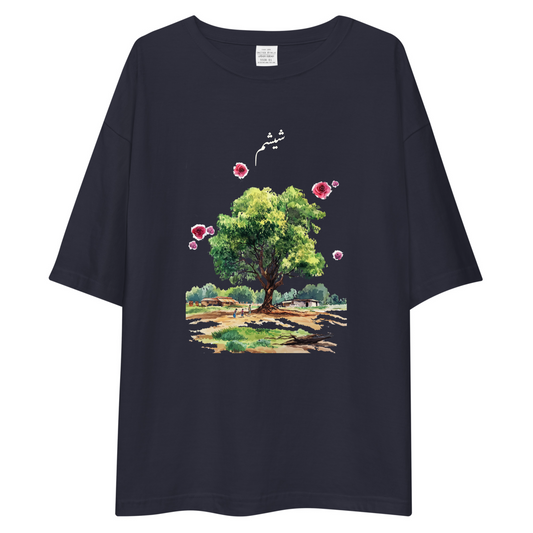 Shisham Oversized T-Shirt