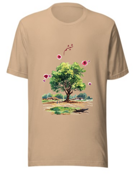 Shisham T-Shirt