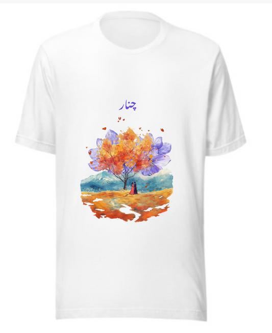 Chinar T-Shirt
