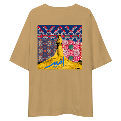 Umeed Oversized T-Shirt