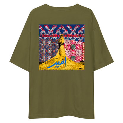 Umeed Oversized T-Shirt