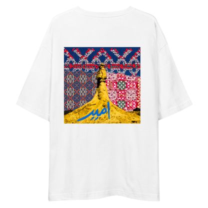 Umeed Oversized T-Shirt