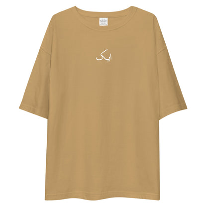 Vedas Oversized T-Shirt