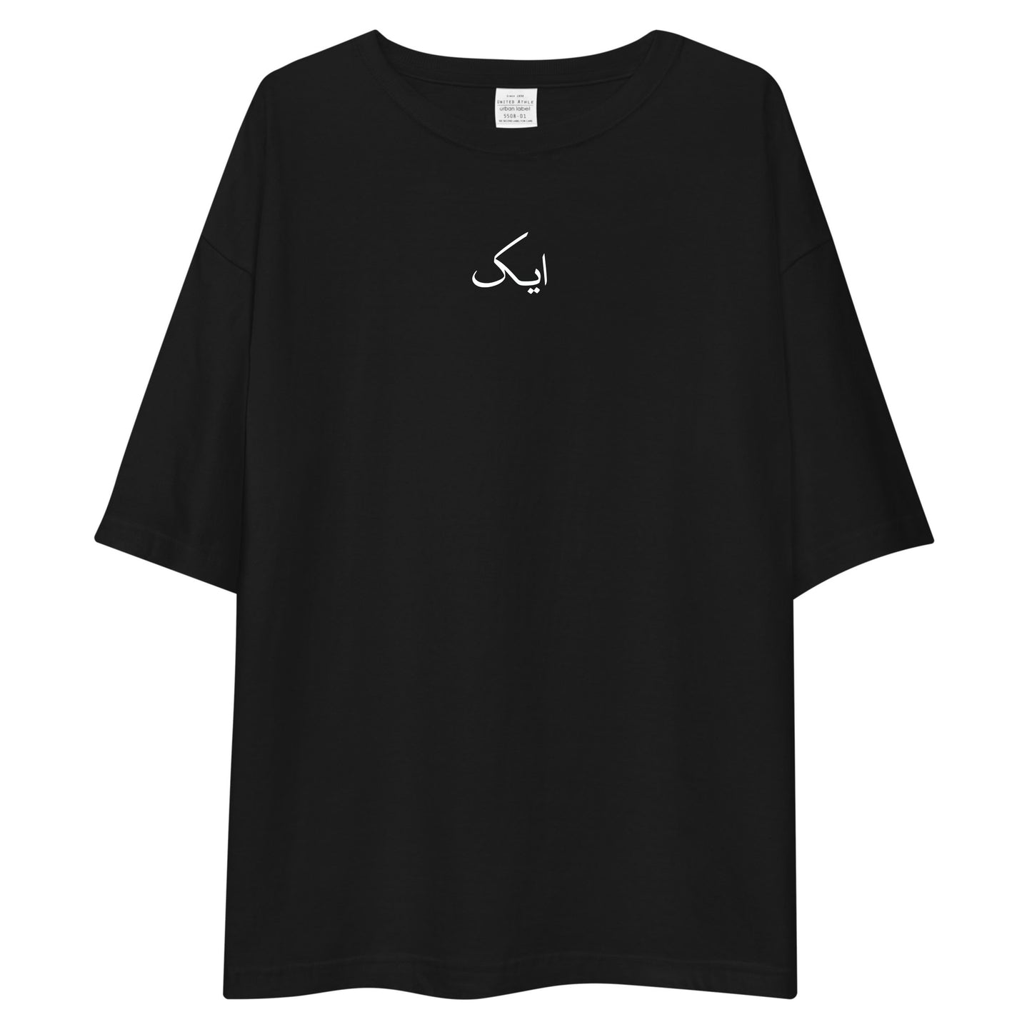 Daak Oversized T-Shirt