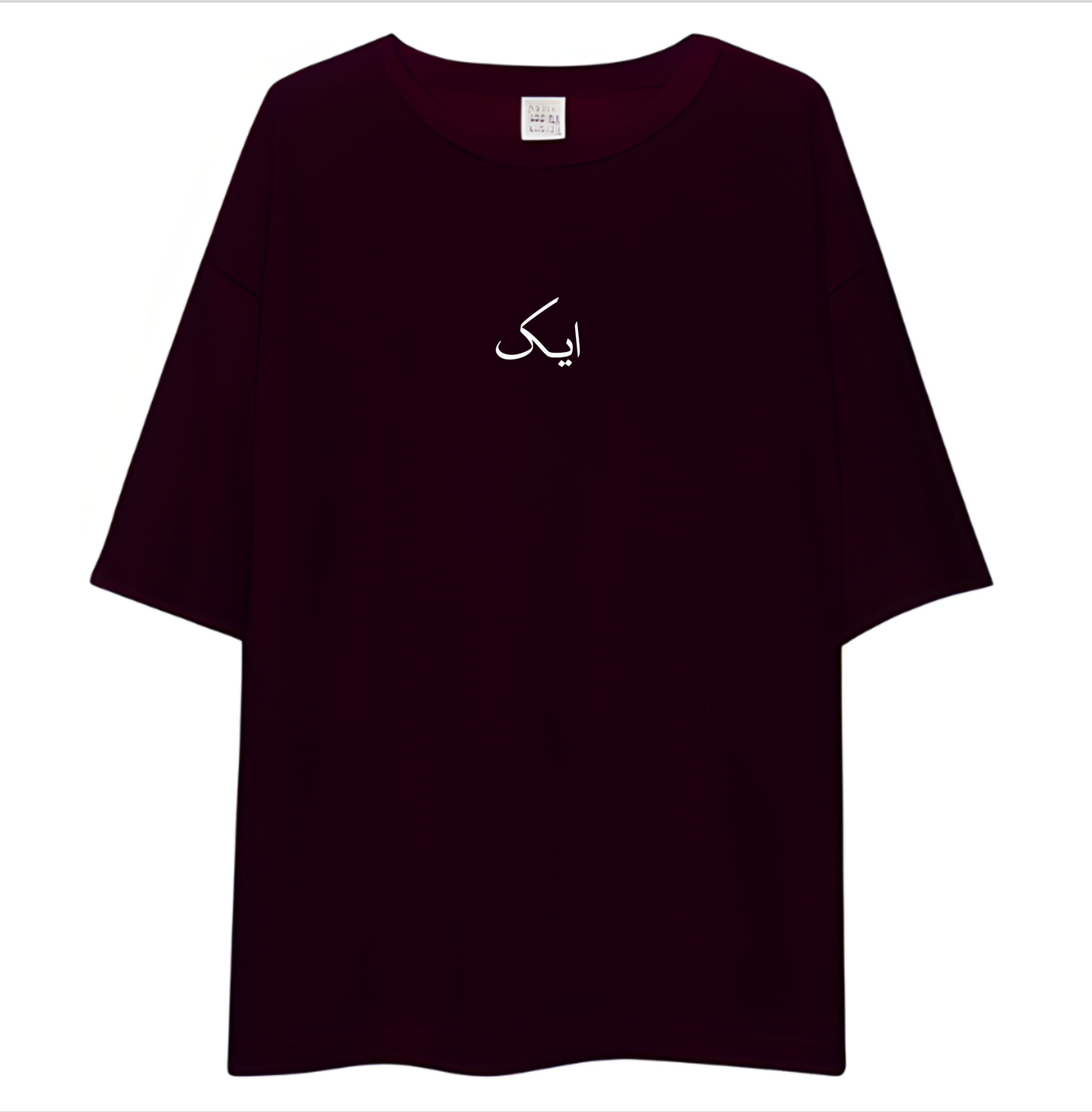 Khyber Oversized T-Shirt