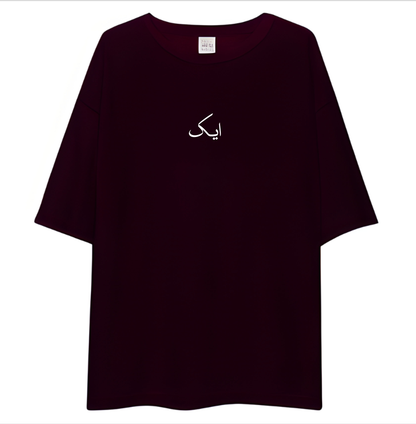 Kashmiri Shehzadi Oversized T-Shirt