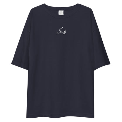 Bahadur Oversized T-Shirt