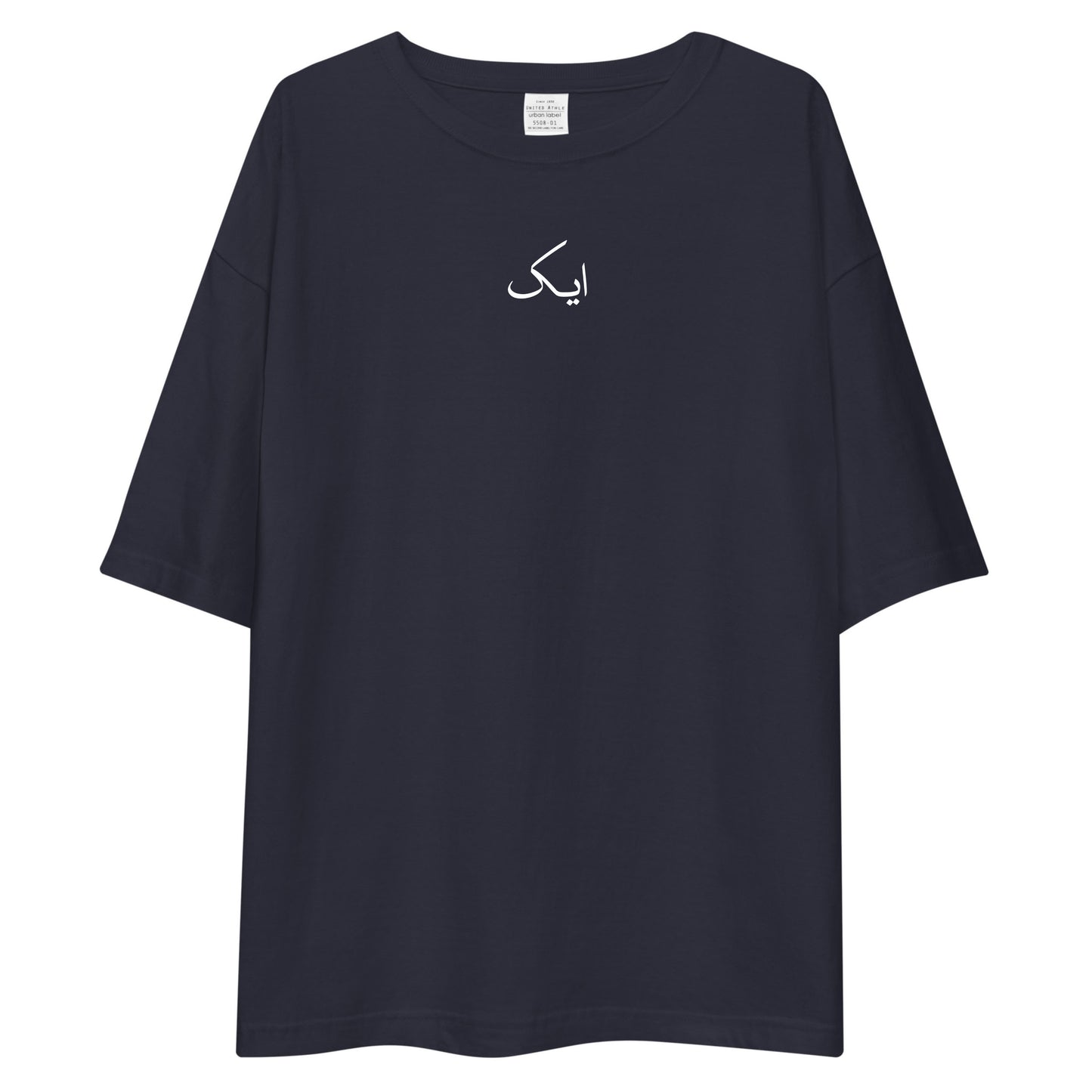 Pir Oversized T-Shirt