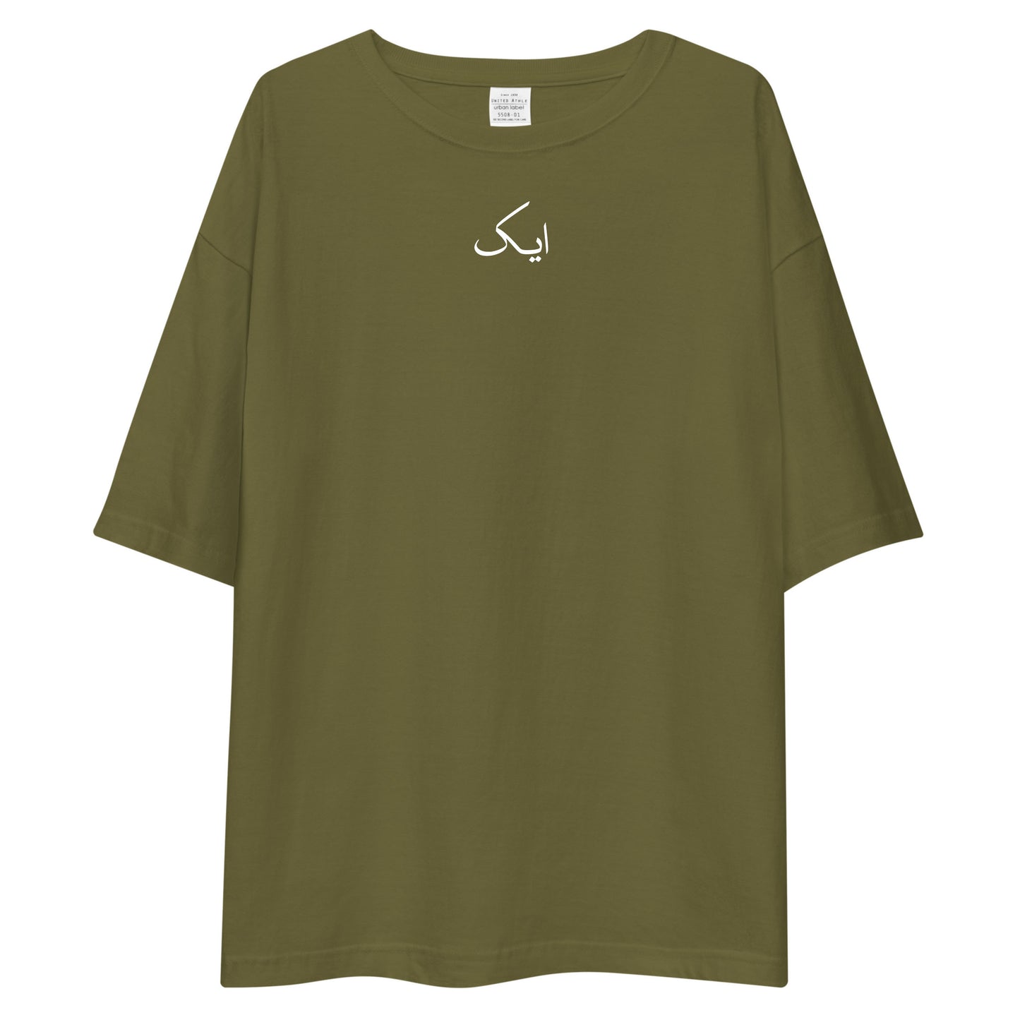 Nilgai Oversized T-Shirt